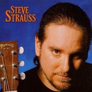 Steve Straus:  Powderhouse Road